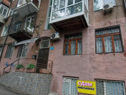 Сдам помещение под все, всегда свет есть 26 метр. Вернадского, Нагорка Дніпро