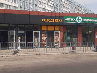 Власник! Сдам комерційне приміщення на ж/м Покровський Дніпро