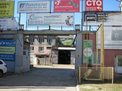 Оренда виробничого приміщення  23,1 квм, 106,4 кв.м і 338,5 кв.м. Харків