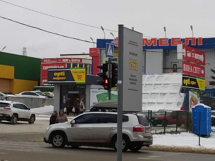 Салтівка поруч із ТРК Україна. Супер під Маркет Одягу, Техніки, Меблів - фото 1