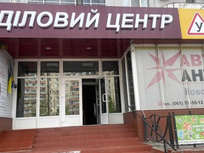 ДЦ "Південний" по вул. Новокузнецька (Володимира Українця), 4