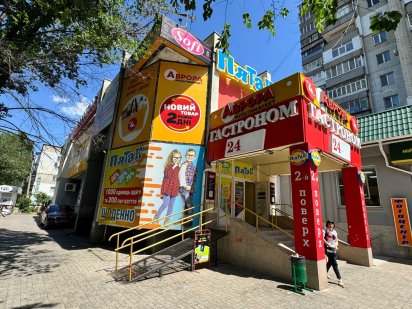 Пл.Перемоги торгове приміщення 3 кв.м. біля "Аврори" Миколаїв