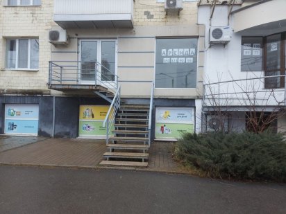 Аренда помещения Отакара Яроша 23 Харків