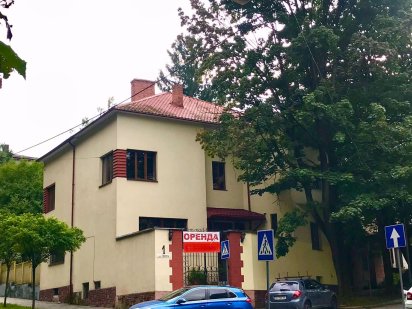 Оренда будинку з ділянкою 12 сот. і сховищем під школу, офіс, клініку Львов