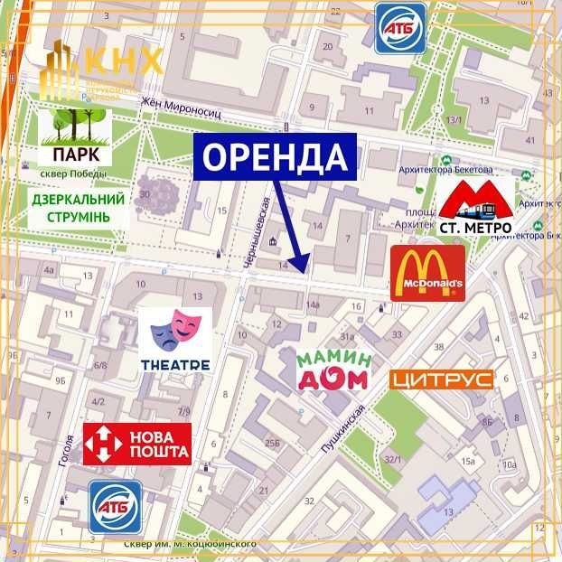 м. Арх. Бекетова. Центр міста. Оренда окремої будівлі 250 кв.м. - фото 1