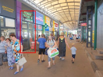 Магазин на Терміналі у м. Холодна гора в оренду Харків