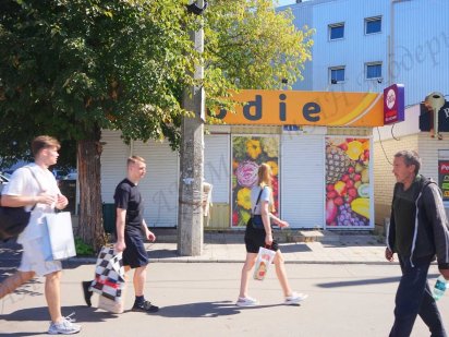 Крамничка біля м.Індустріальна (Проліт) оренда Харків Харків