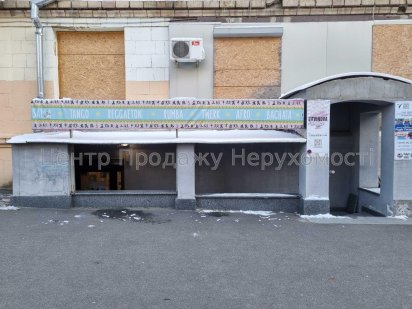 Здам   офісне приміщення  в цоколі  478 м2  біля М Університет Харків