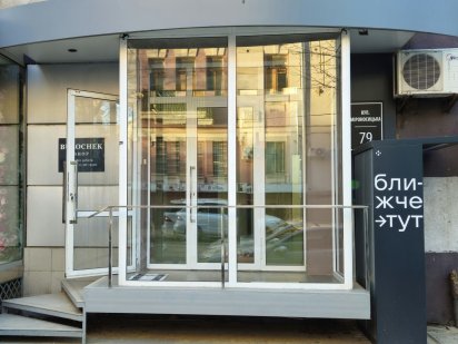 Аренда  помещения центр Харьков