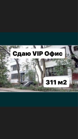 Сдам Фасад VIP Офис+Мебель+Генерато‼️ Французский бул. Фасадный вход - фото 1