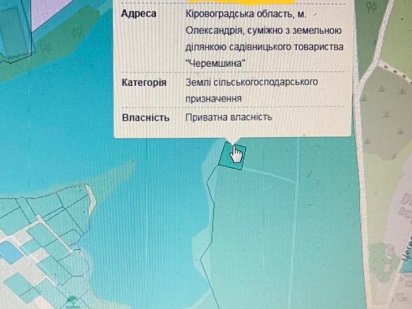 Земельна ділянка на березі "Розріз" Олександрія