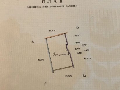 Продам участок загороженный Белгород-Днестровский