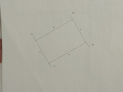 Земельный участок Белгород-Днестровский