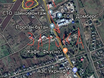 11 соток Салганы обмен на авто Белгород-Днестровский