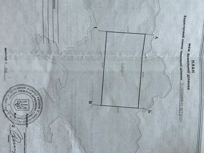 Продається земельна ділянка в місті Берегово Берегово