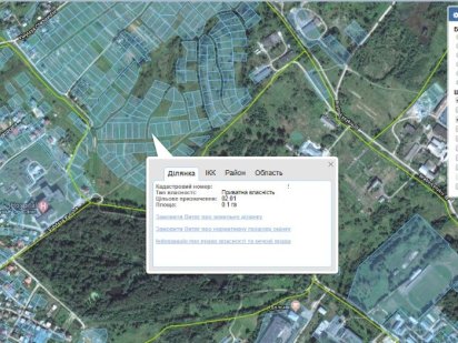 Земельна ділянка 10 соток під будівництво. Борислав
