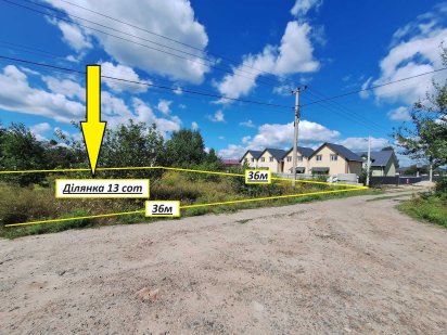 Продам квадратну ділянку 13 сот під забудову, фасад 36м.