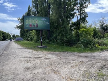 Терміново Фасадна ділянка під СТО, мийку, магазин