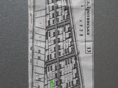 Земельна ділянка під будівництво