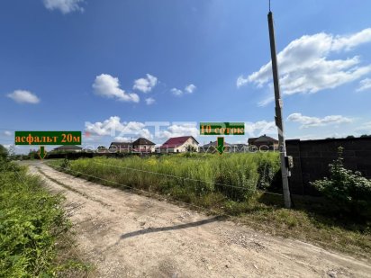 Боярка-Тарасівка продаж ділянки 10 соток на забудованій вулиці