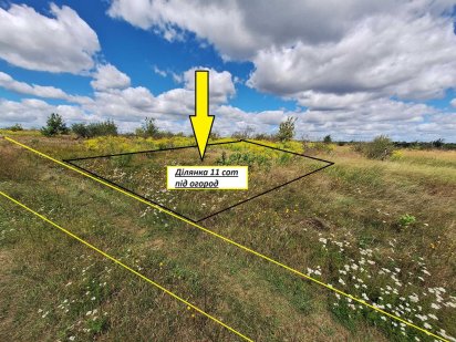 Продам ділянку 11 сот під ОГОРОД, Тарасівка, ціна за всю ділянку.