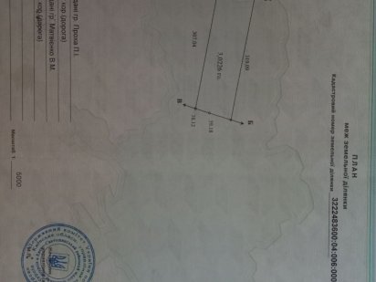 Ціна знижена.  Чудова пропозиція для забудовників.