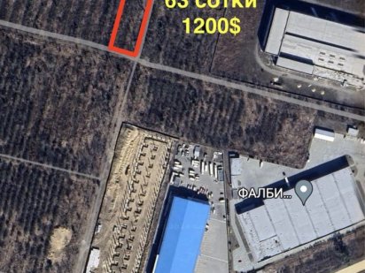 Виробництво. Склади. Комерція (11.02) - 32.78 сотки