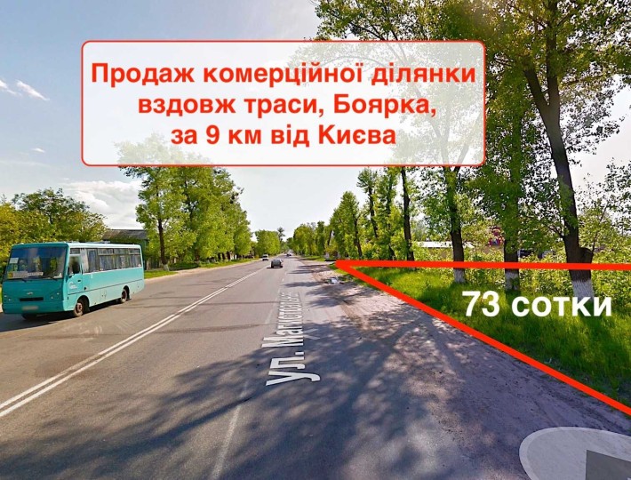 Продаж фасадної комерційної ділянки вздовж траси за 9 км від Києва - фото 1