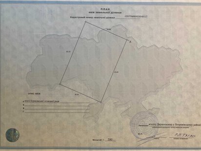 Земельна ділянка в Курилівці поруч з хвойним лісом Кам'янське