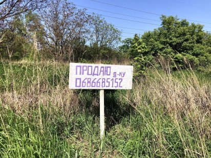 Продам земельну ділянку в м. Вишгород Вишгород