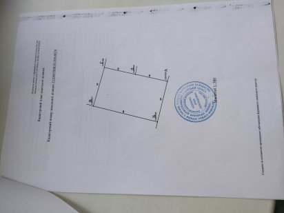 Терміново приватизована земельна ділянка. Торг. Гостомель
