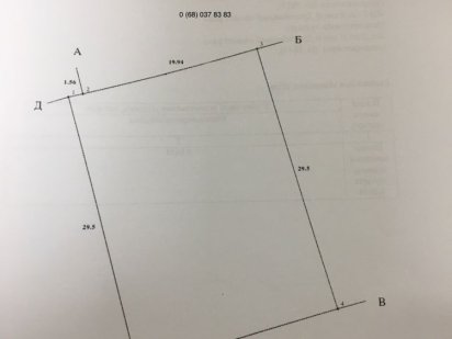 Земельна ділянка Дрогобич