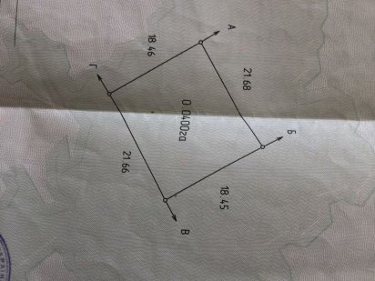 Земельна ділянка  в дачному кооперативі «Світанок» Дрогобыч