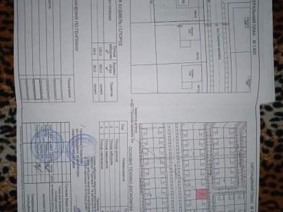 Продам участок под застройку дома р-н. Гудзовки-3 цена 4800 $