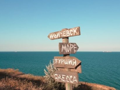 Продам участок с панорамным видом на море. Ветеран. Чорноморськ