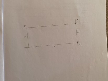 Ділянка під будівництво! Черноморск