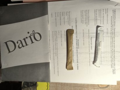 Земля під забудову Кам'янець-Подільський