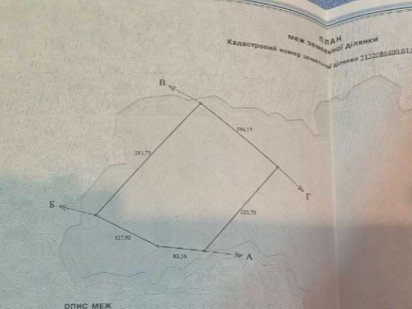 Продам паї 10 гектарів Канів