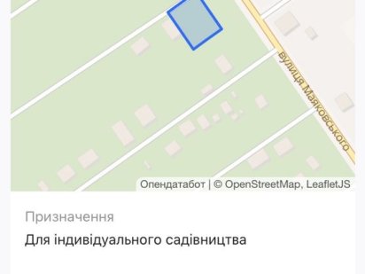 Продам земельну ділянку 0.12га під будинок Канев