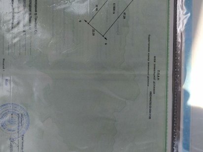 Продам землю 15сот. Смотрич- обмін Каменец-Подольский