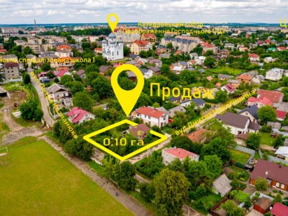 Земельна ділянка з будинком в центрі міста. Коломия