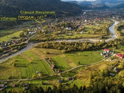 Земельна ділянка в с. Микуличин Коломия