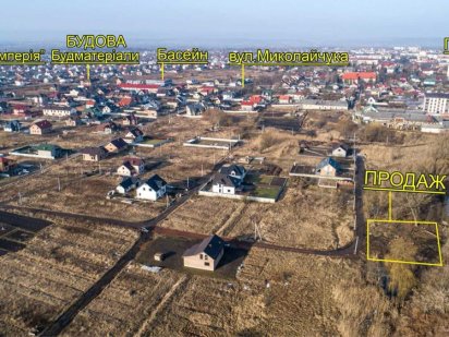 Прдам земельну ділянку по вул.Тараса Сенюка Коломия