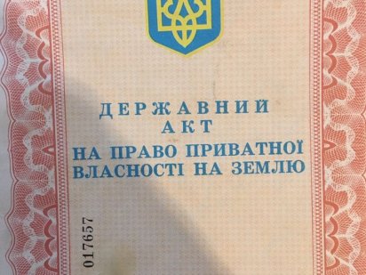 Продам земельну ділянку Коломия