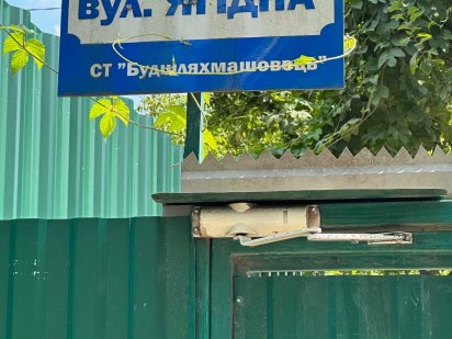 Продажа участка с постройками Киев ул. Синеозерная Коцюбинское