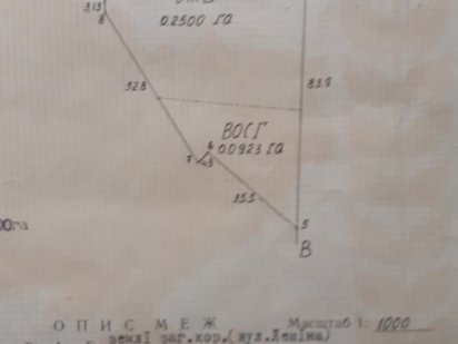 Продается земельный участок Коростышев