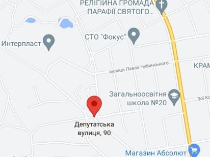 Срочно продаётся участок в центре поселка Красногорка Краматорск