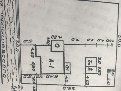 Продам земельный участок Люботин