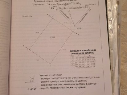 Продам 10 соток. Вул.Дністровська,14л. Могилев-Подольский