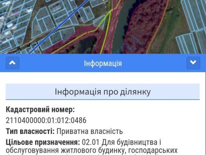 Продаж земельної ділянки Мукачеве